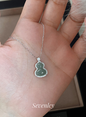 1.15上新85折【翡翠葫芦】新年限定925纯银玉髓项链女高级感礼物