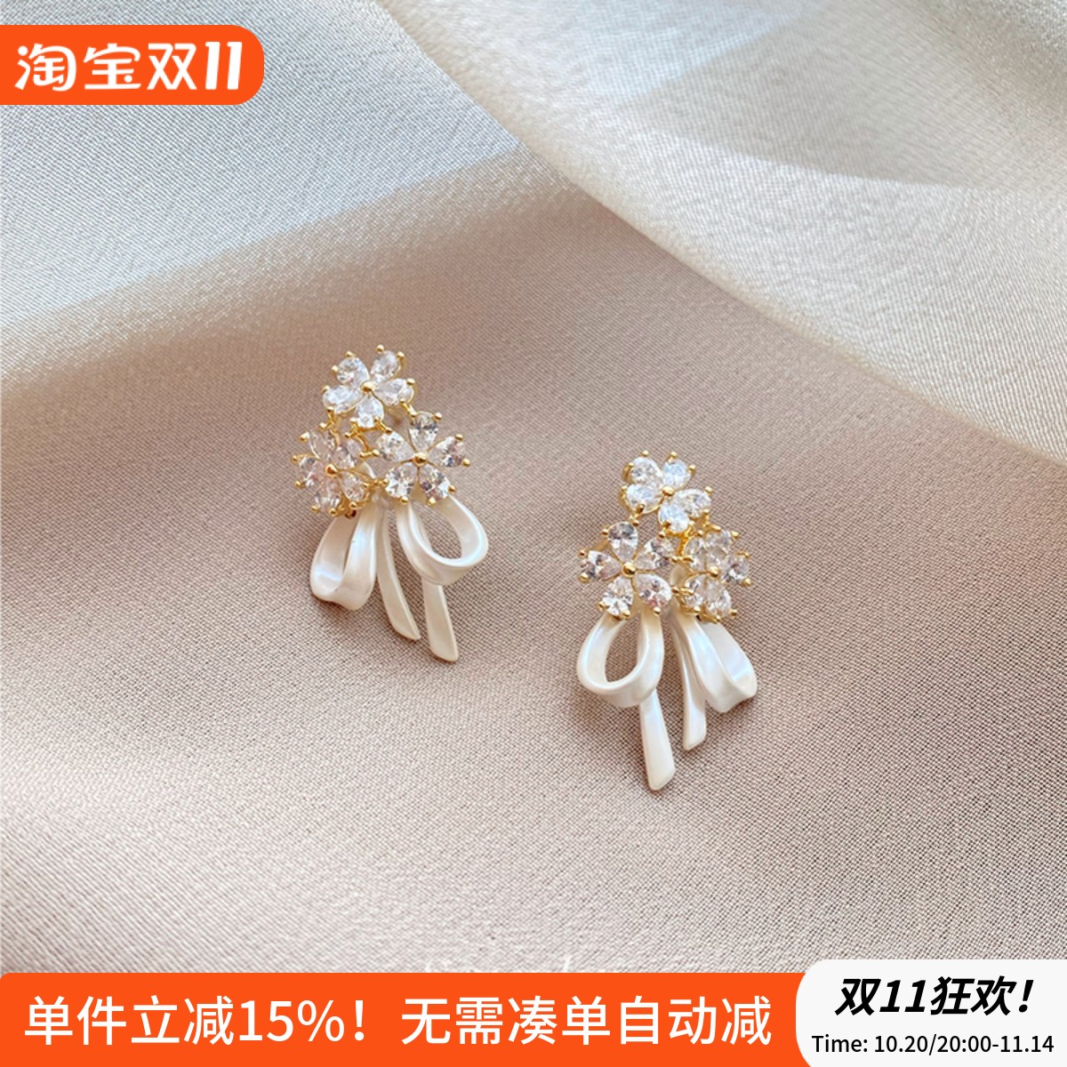 七与 花的嫁纱 手捧花耳环仙气花朵蝴蝶结丝带 拍婚纱照耳钉耳夹