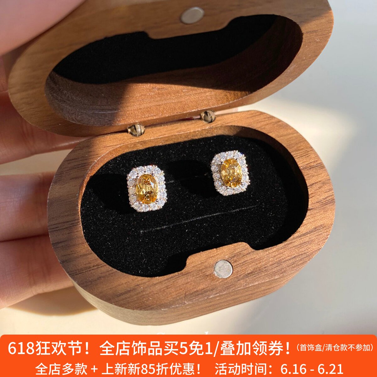 七与 落日糖 小方糖耳钉招财纯银天然黄水晶轻奢高级感精致耳环女