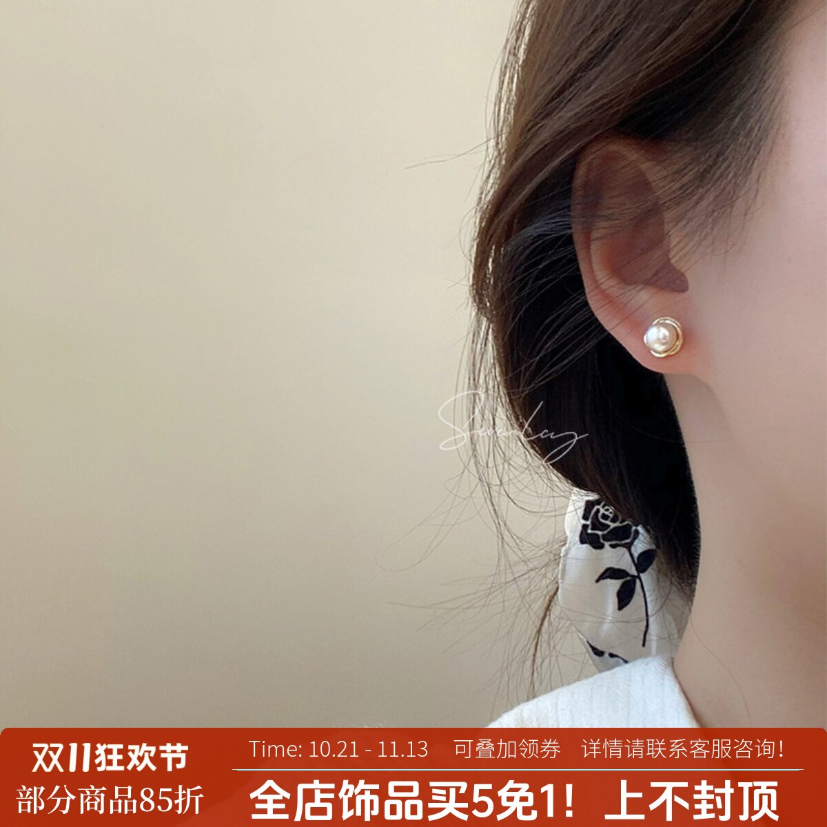 SEVENLCY小旋律 小香耳环百搭天然淡水珍珠耳钉简约气质小巧耳饰