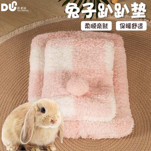 春夏趴趴垫通风透气垫不闷不热宠物防咬荷兰猪龙猫兔窝