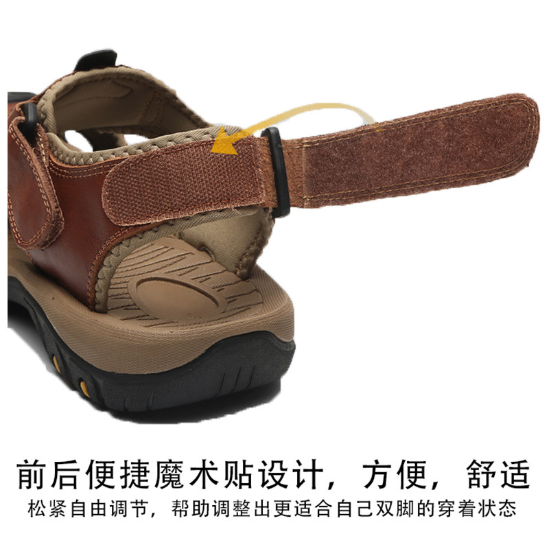 CLEARANCE HANDLING BROKEN CODE PAUL CAMEL SUMMER BREATHABLE BAOTOU LEATHER BEACH SHOES WATERPROOF OUTDOOR SANDALS MENS SHOES