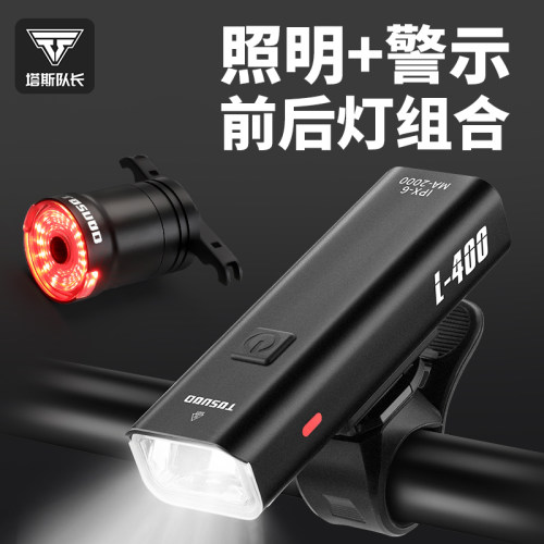 高亮前灯/警示尾灯组合更安全