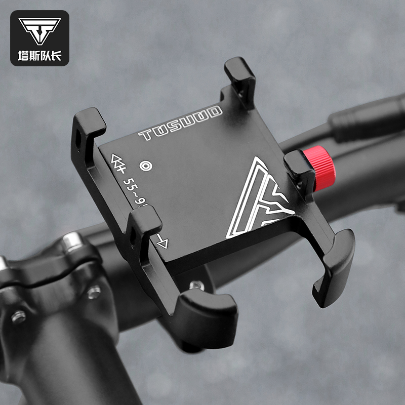 自行车手机架CNC合金