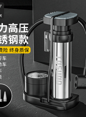塔斯队长脚踩打气筒自行车便携式电动电瓶车摩托车篮球家用多功能