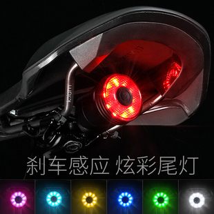 塔斯队长自行车尾灯夜骑炫彩山地公路单车后刹车感应警示爆闪光灯