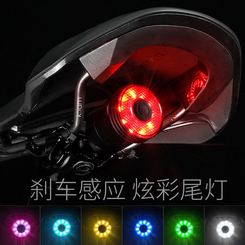 塔斯队长自行车尾灯夜骑炫彩