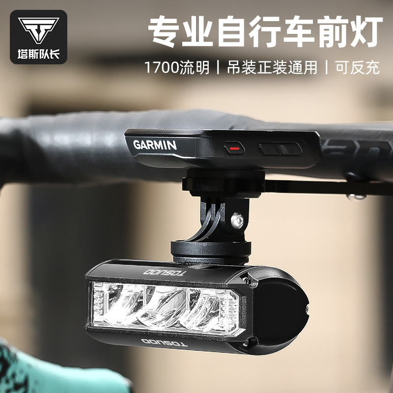 TYPE-C支持方向充电 IPX4防水 2600流明
