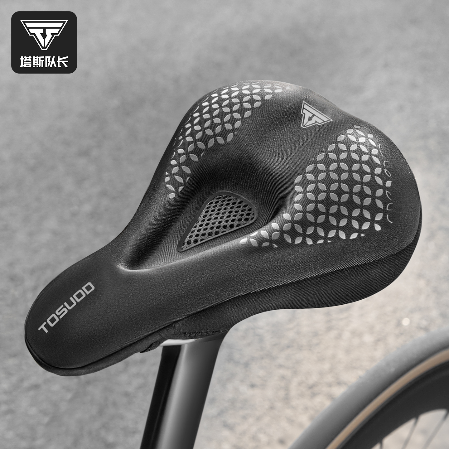 公路单车超软骑行防屁股痛