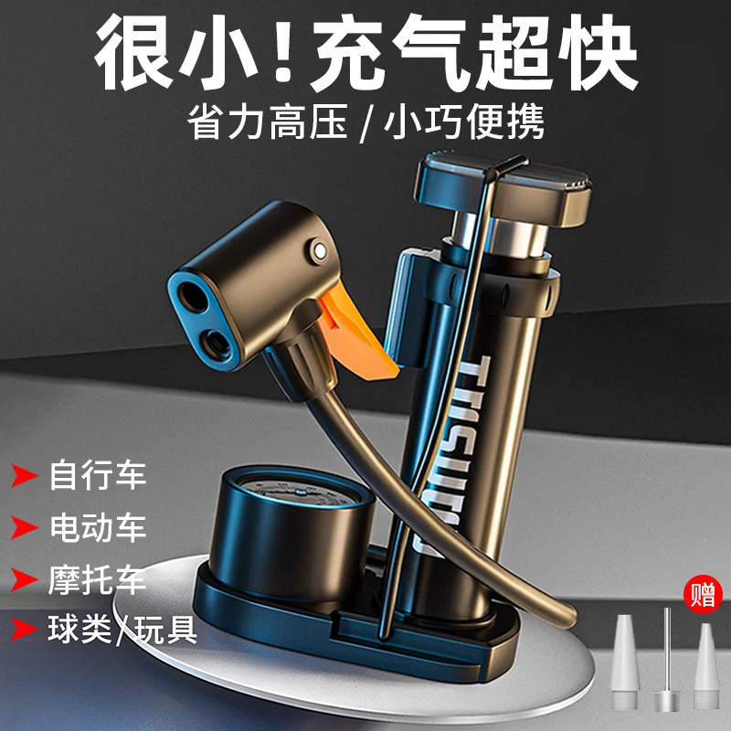 脚踩打气筒自行车家用通用高压充气泵电动电瓶车摩托车篮球便携式