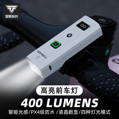 塔斯队长自行车骑行前灯夜骑灯