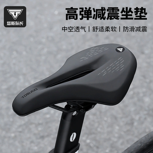 公路车坐垫防水减震竞速