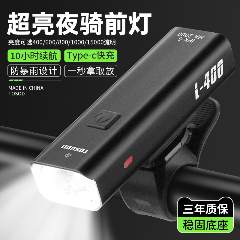 L-400Ͻ 2000mAh ҹơ·гǰ95.92Ԫ2(47.96Ԫ/)