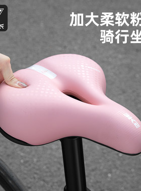 塔斯队长加大减震防水超柔软坐垫