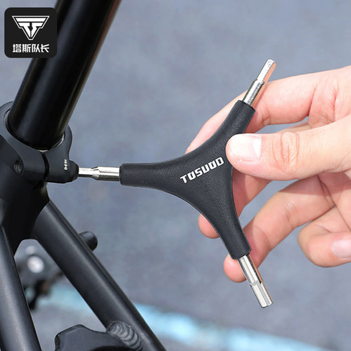 塔斯队长自行车三头扳手维修工具