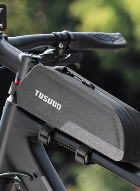 塔斯队长自行车包前梁包山地车上管包防水破风大容量公路车骑行包