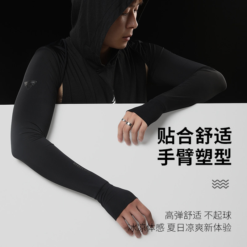 冰丝防晒披肩夏男女连体冰爽袖护手臂套防紫外线骑行开车骑行装备
