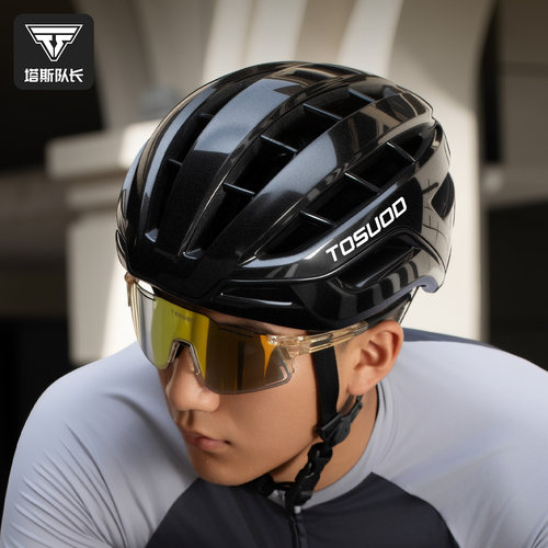 塔斯队长骑行头盔一体成型