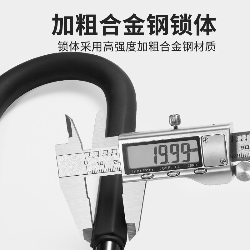 电动车锁电瓶车U型锁头防盗锁摩托车锁自行车锁山地车U形车锁配件