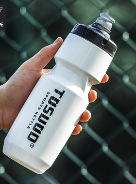 塔斯队长自行车骑行水壶山地公路车运动专用大容量保冰水杯挤压壶