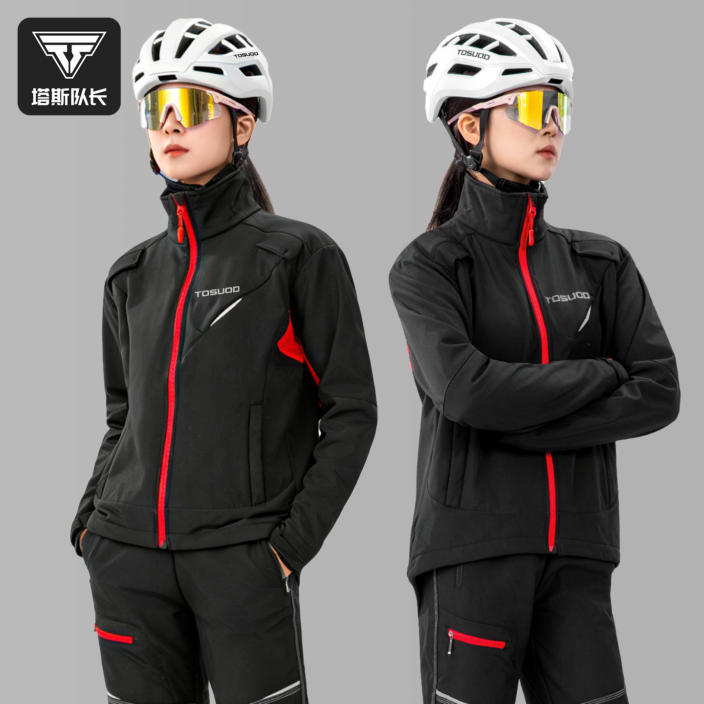 塔斯队长骑行服男秋冬季长款抓绒保暖防风套装女山地公路骑行装备