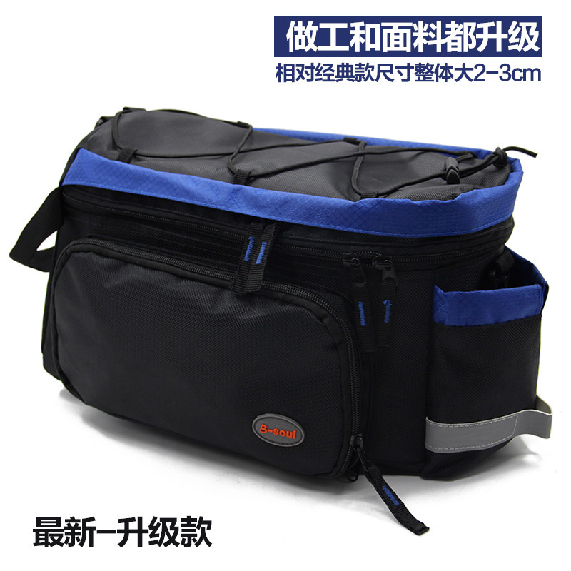 Sacoche pour vélo mixte TOSUOD - Ref 2216290 Image 3