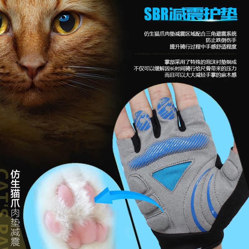 Gants de cyclisme mixte TOSUOD - Ref 2246815 Image 4