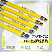 usb4转接头100W充电typec雷电3 C数据线双头Type C公对公PD快充转USB3.1高速Gen2硬盘超短线40G两头CTOC短款