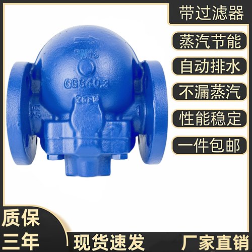 FT14-10斯派莎克蒸汽疏水阀