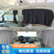 C11 B10 C10 B01 T03专用汽车遮阳帘侧窗防晒隐私帘 C01 零跑C16