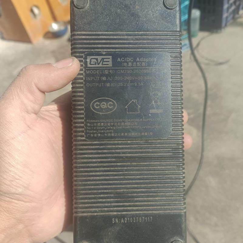 GVE冠宇达25V9.5A电源适配器240W(议价）