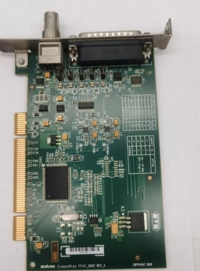 Matron CronosPlus Y7141-0002 R 议价