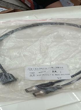 艾查  VC22-24.4-0,7-AL-WAS5.(议价）