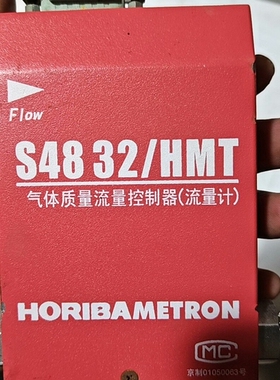 HORlBA流量计S48一32/HMT质量流量计，拆机，实物 议价