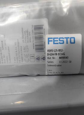 8059143 费斯托双电控电磁阀 (议价）