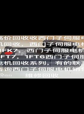 1FT7105-5SF71-1CL3-Z X09(议价）