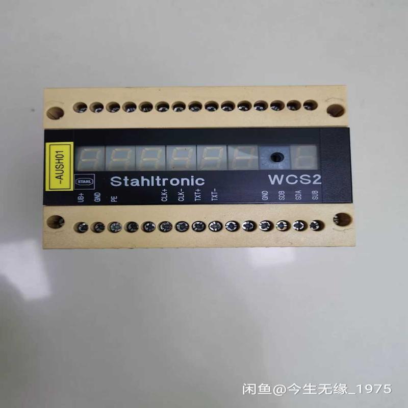 Sthi tonic   WCS2  （WCS-I3(议价）