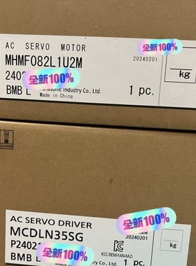 MCDLN35SG+MHMF082L1U2MA6 议价