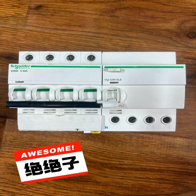 ic65N C 63A，拆机闲置。施耐德A9空气开关(议价）