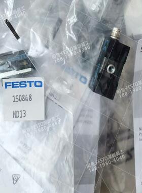 FESTO费斯托30459,36198,150848(议价）