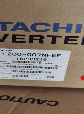 日立变频器L200-007NFEF 16238246(议价）