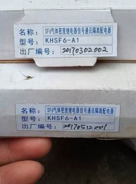 科华电气 KHSF6-A1 质量保证 议价