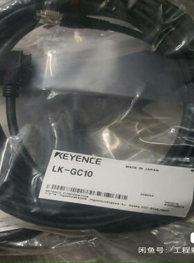 LK-GC10实物图片1000(议价）