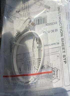 Vingtor Stentofon IP Compa(议价）