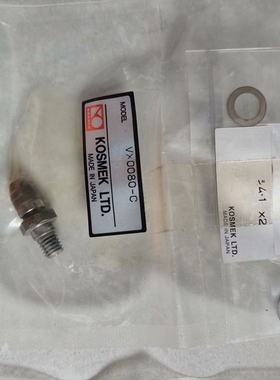 KOSMEKVX0080-C，实物照片，假一 议价