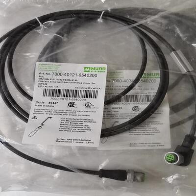 穆尔开关链接线7000-40311-6540200公(议价）