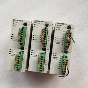 DVPSCM12-SL台达PLC模块 二手拆机  功(议价）