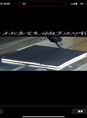 日本SONOFILE松泰克超声波机箱(议价）