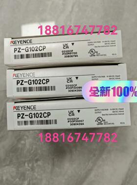 PZ-G102CP PZ-G101CP  新到货  (议价）