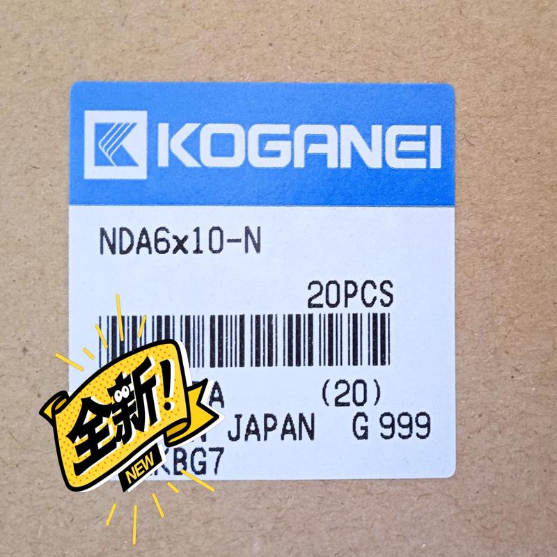 小金井KOGANEI气缸NDA6X10-N(议价）
